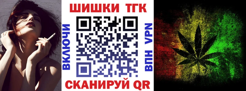 Наркошоп Фатеж мега как войти Мефедрон Гашиш Каннабис Cocaine APVP