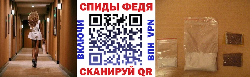 как найти закладки Фатеж Amphetamine 97%