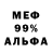 ГАШ 40% ТГК Thomas Oertel