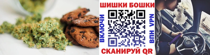 Canna-Cookies марихуана  даркнет сайт  Фатеж 