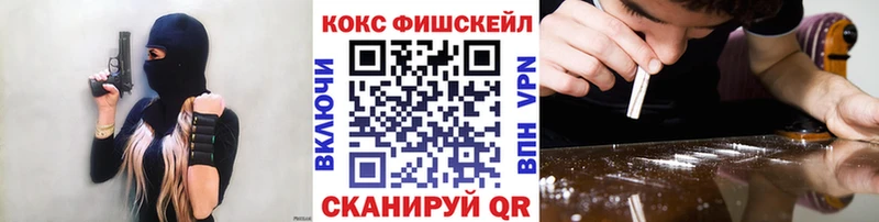 COCAIN 98%  Фатеж 