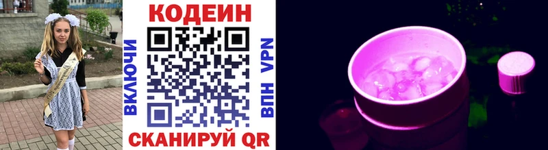 нарко площадка какой сайт  Фатеж  Кодеиновый сироп Lean напиток Lean (лин)  как найти наркотики 