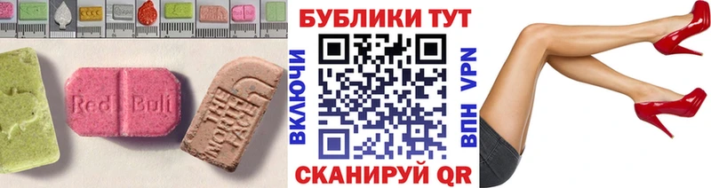 Ecstasy бентли Фатеж