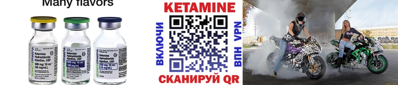 mega ССЫЛКА  Фатеж  КЕТАМИН ketamine 