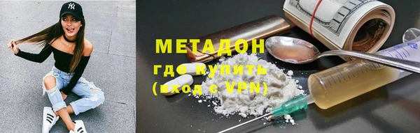 кристаллы Алексеевка