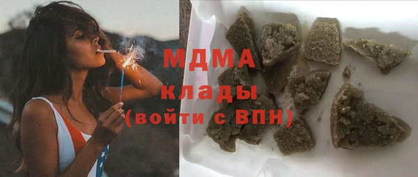 кристаллы Алексеевка