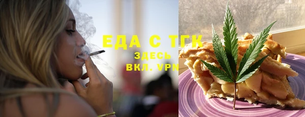 мяу мяу кристалл Алзамай