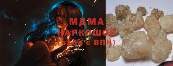 соль ск Абинск