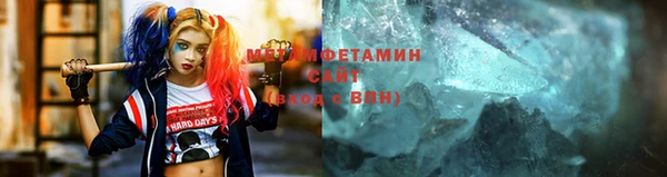 мяу мяу кристалл Алзамай