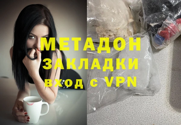 мяу мяу кристалл Алзамай