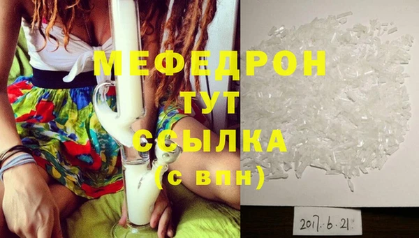 мефедрон Коряжма