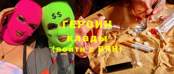 мяу мяу кристалл Алзамай