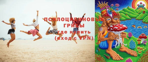 мяу мяу кристалл Алзамай