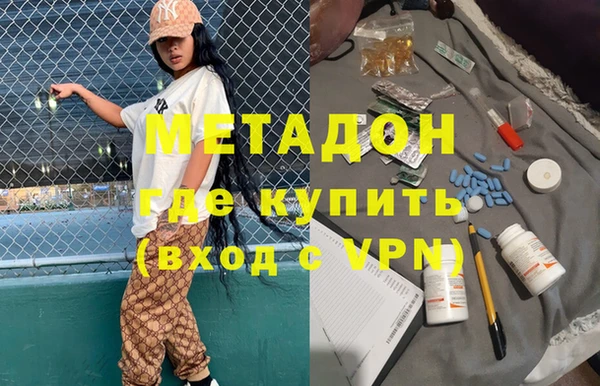 мяу мяу кристалл Алзамай