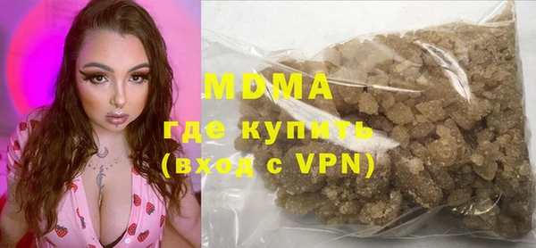 кристаллы Алексеевка