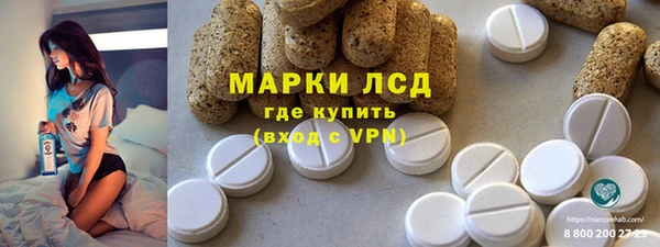 кристаллы Алексеевка