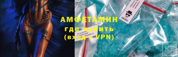 мяу мяу кристалл Алзамай
