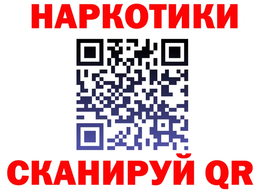 ГАШ гарик зеркало маркетплейс kraken Фатеж