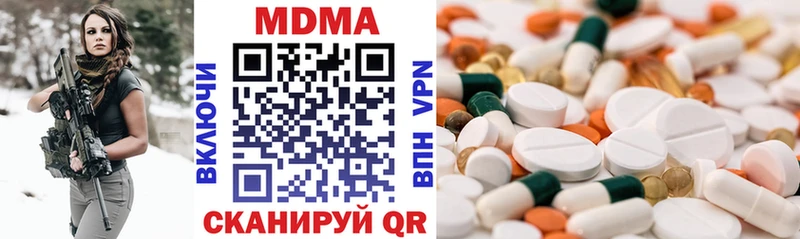 МДМА VHQ  купить наркоту  Фатеж 