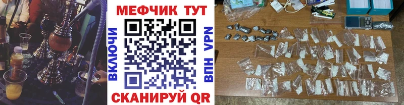 цена   Фатеж  kraken ССЫЛКА  Мефедрон мука 