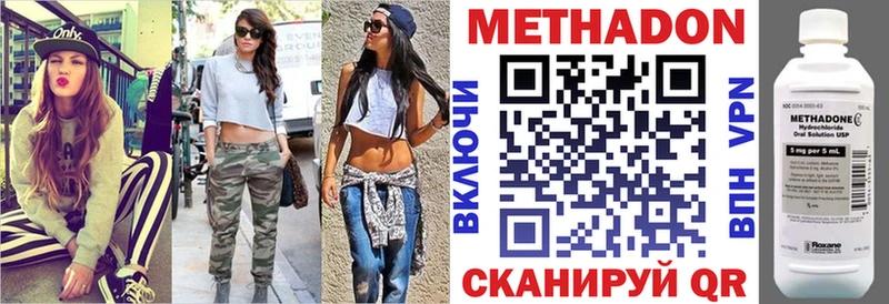 Метадон мёд omg ТОР Фатеж