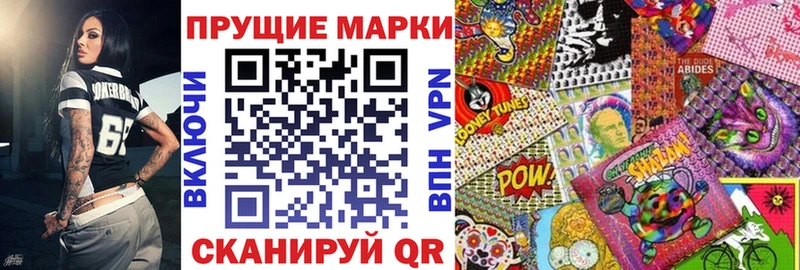 Марки N-bome 1,8мг Фатеж
